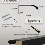 Мебельные ручки, 2 шт 2