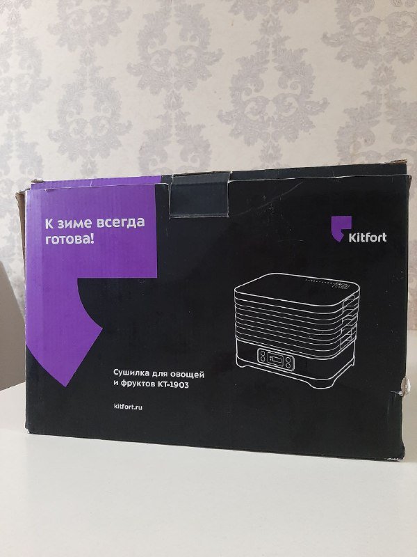 Сушилка для овощей и фруктов