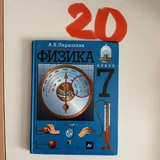 Учебники 4