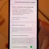 iPhone 12 Pro 128 GB 4