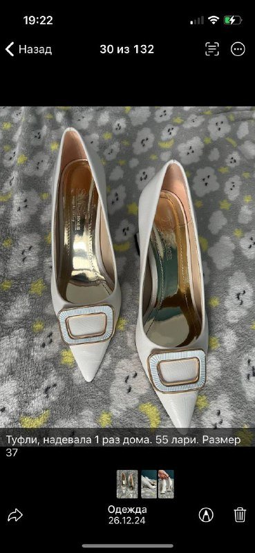 женская обувь, куртка, платье, пиджак, брюки, свитера, спортивный костюм