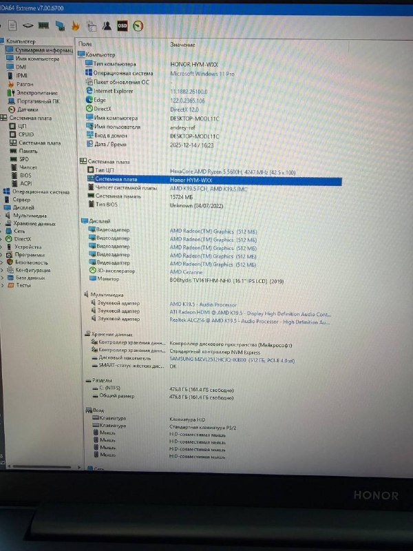 Ноутбук Honor 6