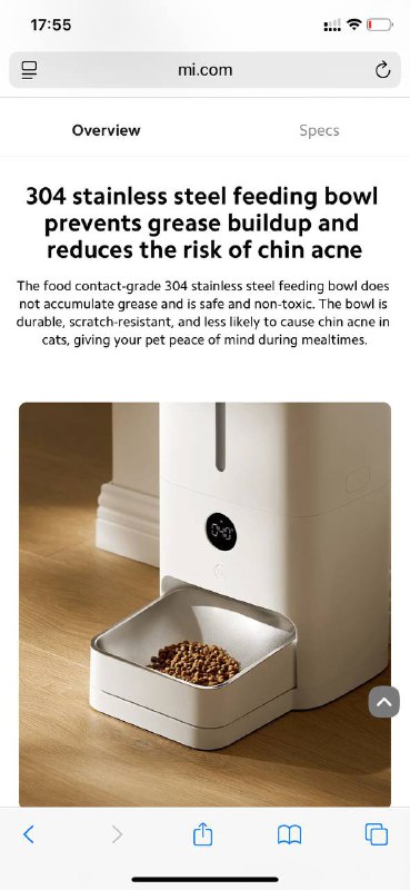 Xiaomi Smart Pet Feeder 2 2