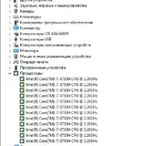 Ноутбук MSI GE73 Raider RGB 8RE 3