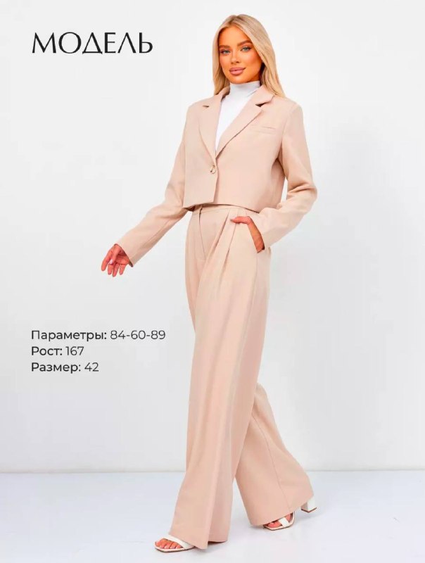 Свитеры, кардиган, худи, обувь, джинсы, костюмы 9