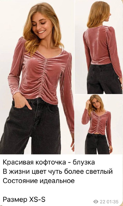 женская одежда, аксессуары, книги