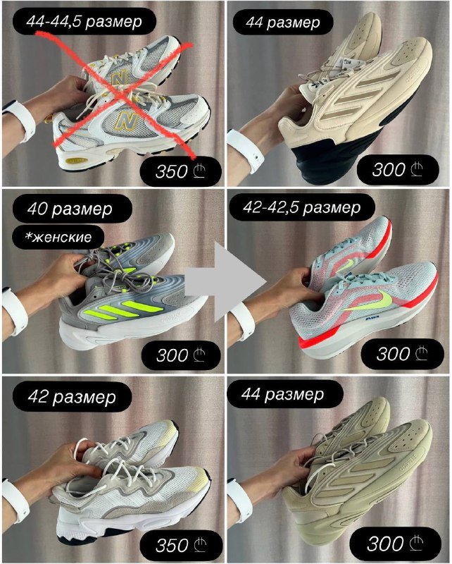 Кроссовки мужские разные размеры новые оригинал