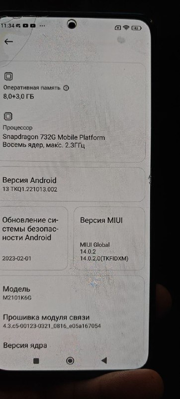 Xiaomi Redmi Note 10 Pro 8/128 4