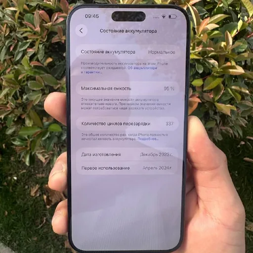 iPhone 15 Pro Max 512 ГБ