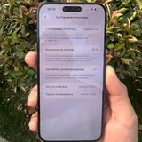 iPhone 15 Pro Max 512 ГБ 1