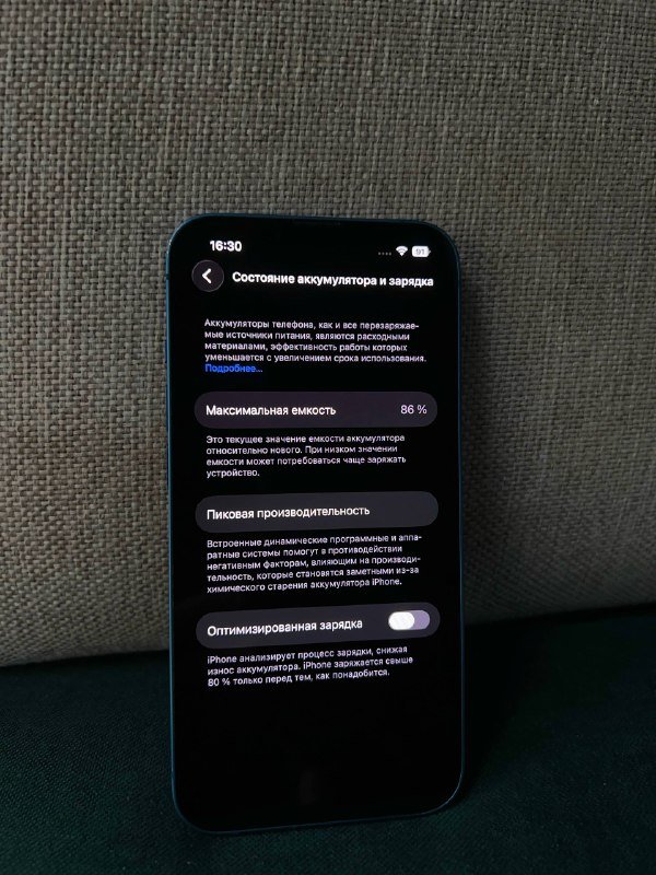 IPhone 13 128 ГБ 4