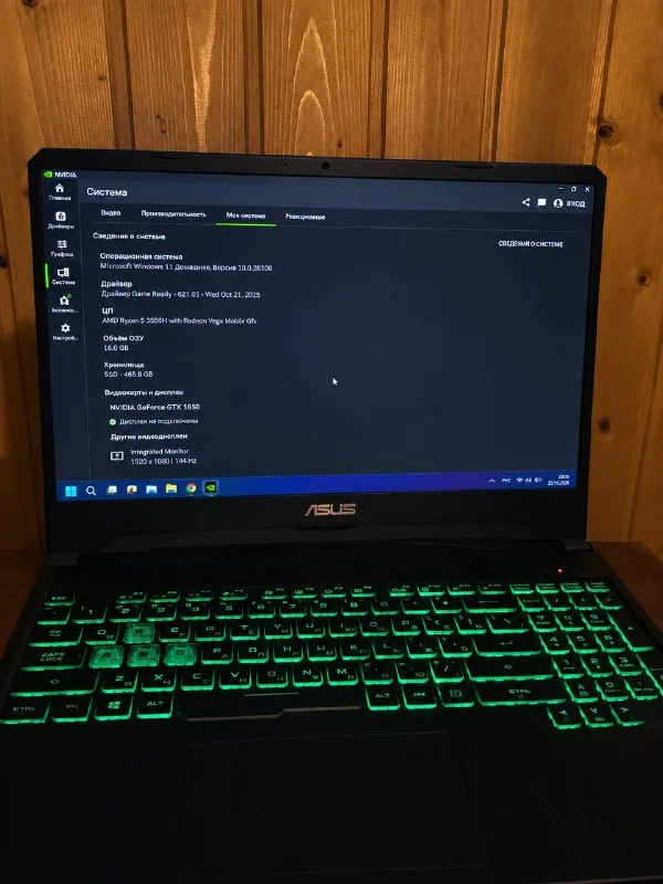 ASUS TUF Gaming FX505