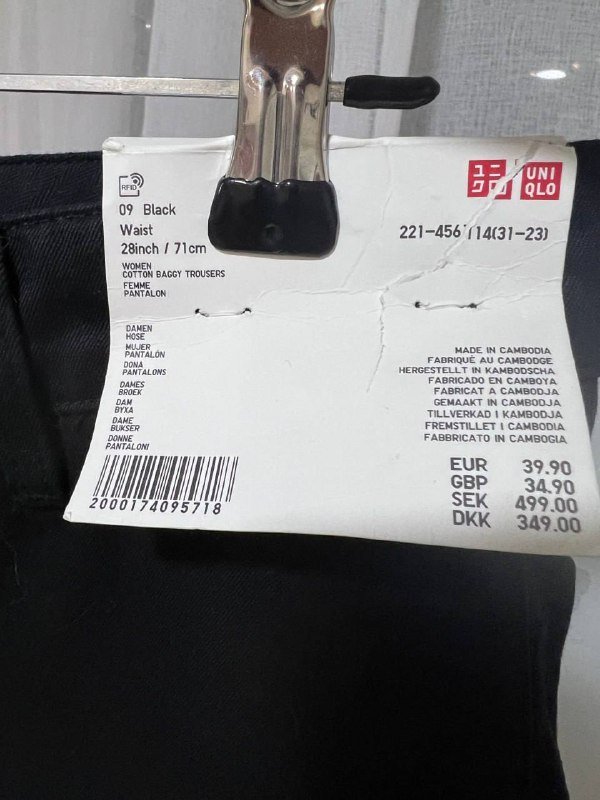 Брюки Uniqlo Cotton Baggy размер 28 М 2
