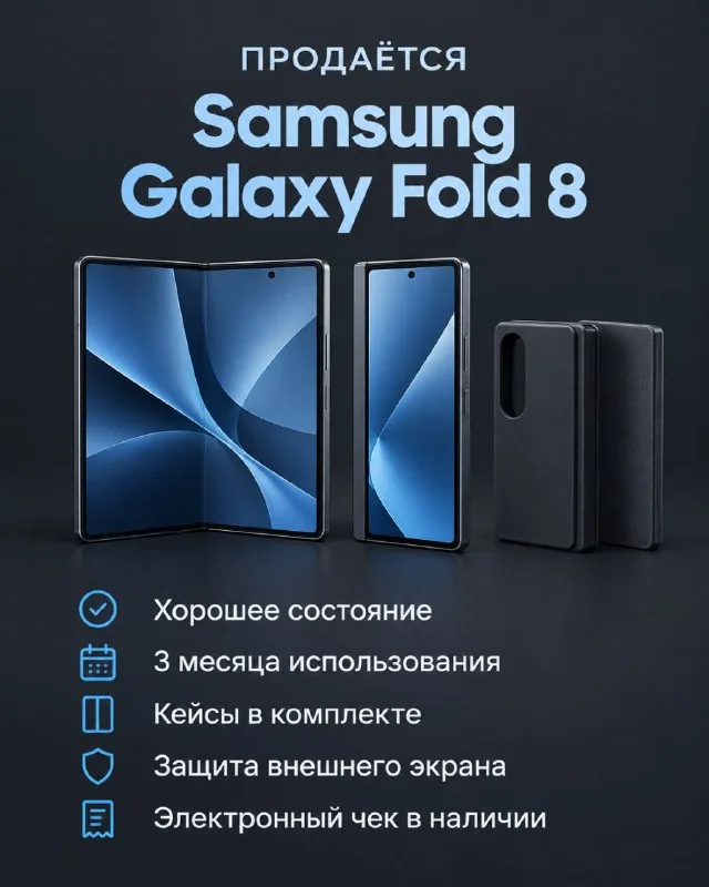 Samsung Galaxy Fold 8