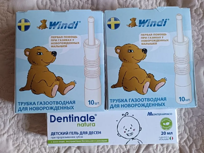 Ректальная газоотводная трубка WINDI, детский гель для дёсен Dentinale Natura
