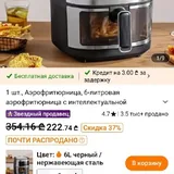 Стол для работы на кровати, акустическая гитара, аэрогриль 5