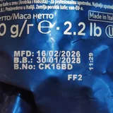 Кофе Lavazza Crema E Aroma 2