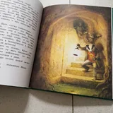 Книга Ветер в ивах 2