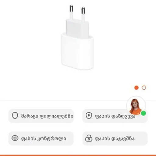 Оригинальное зарядное устройство Apple 20W USB-C
