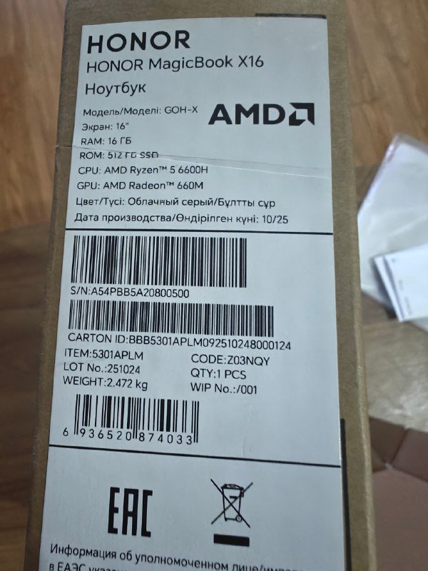 HONOR MagicBook X16 ноутбук AMD Ryzen 5 16GB 512SSD 1