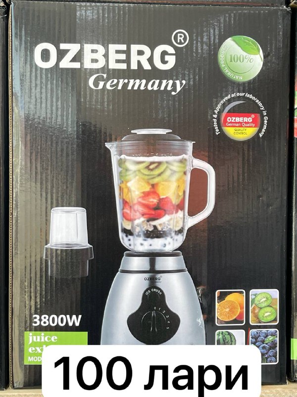 Сковородки, кастрюли, чайники, миксеры, мясорубки, микроволновка, блендеры