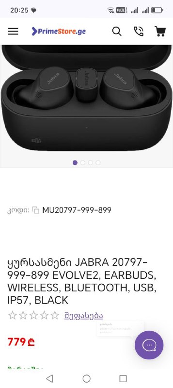 Наушники Jabra Evolve 2 Buds 2