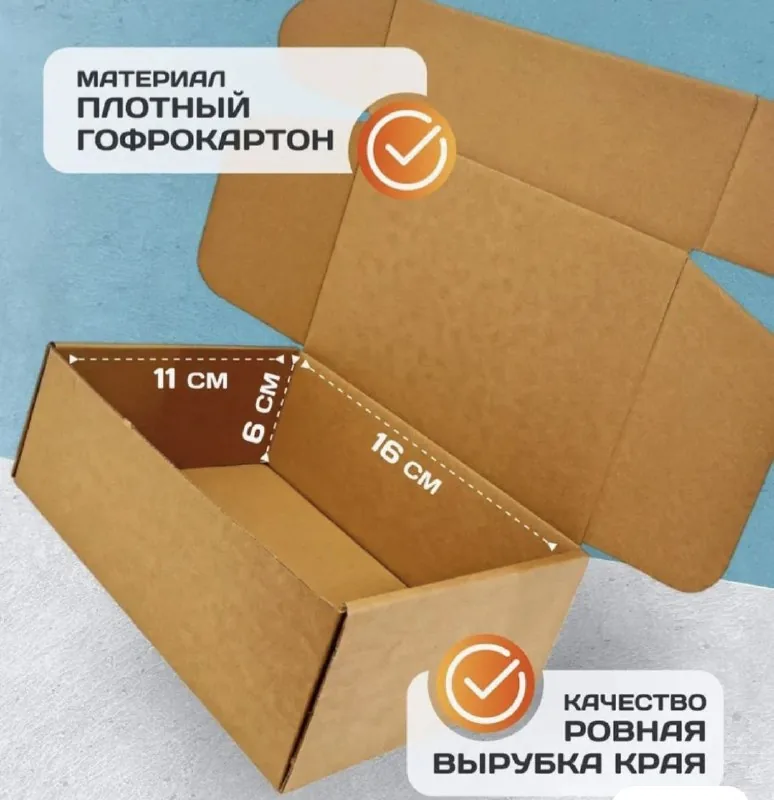 Крафтовые коробки, древесная паста 1
