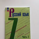 Учебники: алгебра, русский язык, литература 5