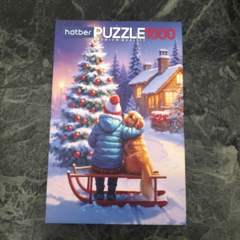 Пазлы и игры Имаджинариум, Остальные игры