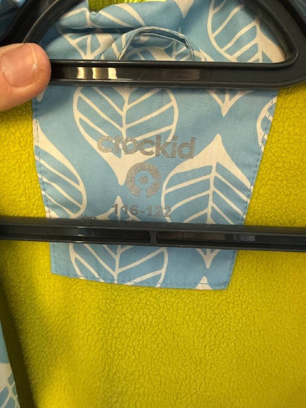 Флис кофта, шапка, Futurino комплект, Crookids куртка с флисом 8