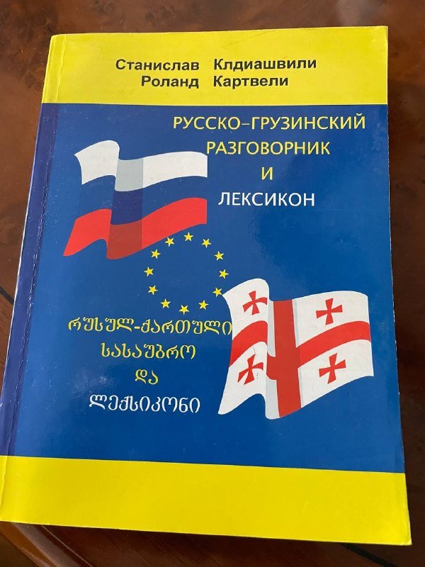 Разные товары 8