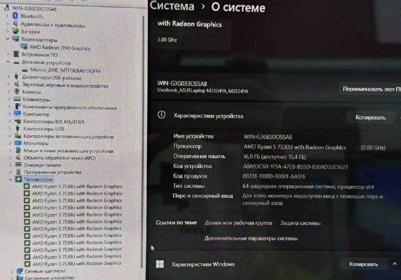 ASUS VivoBook Laptop 16 M1605YA ноутбук 4