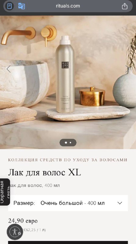 Карандаш для глаз, лак для волос, спрей для волос 6