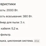 Стационарный пылесос HYUNDAI 5
