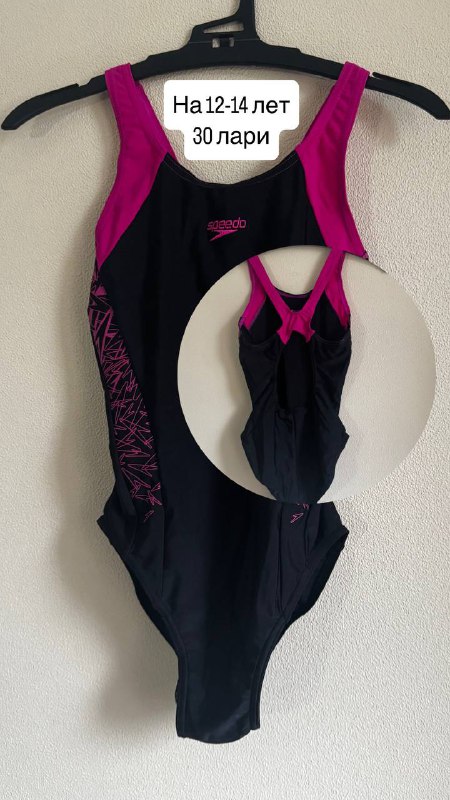 Платье, купальник, куртка, верхняя одежда 3