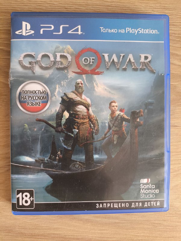 Игра God of War на PS4