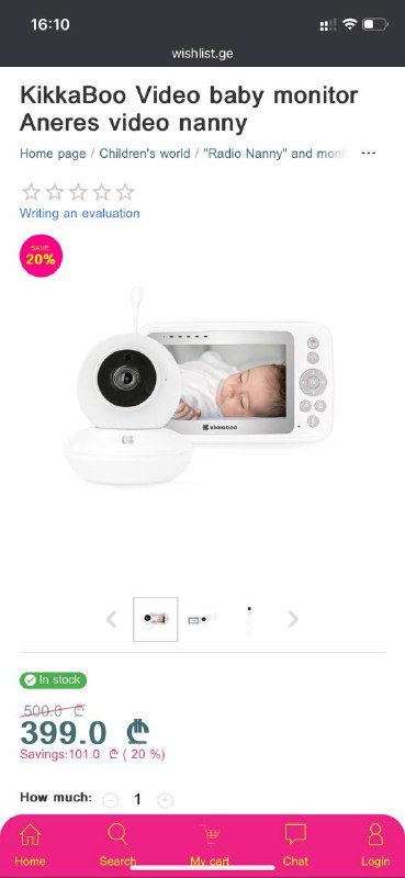 Видео няня KikkaBoo Video baby monitor Aneres 4
