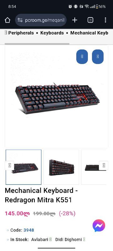 Redragon Mirta K551 keyboard