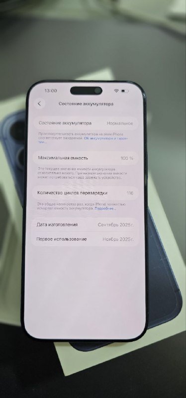 iPhone 17 Pro Max 512GB 4