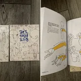 Книги по рисованию 4