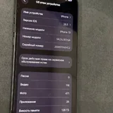 iPhone 13, 128 GB, Midnight 8
