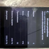 iPhone 16 Pro 4