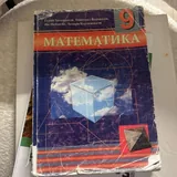 Учебники 7