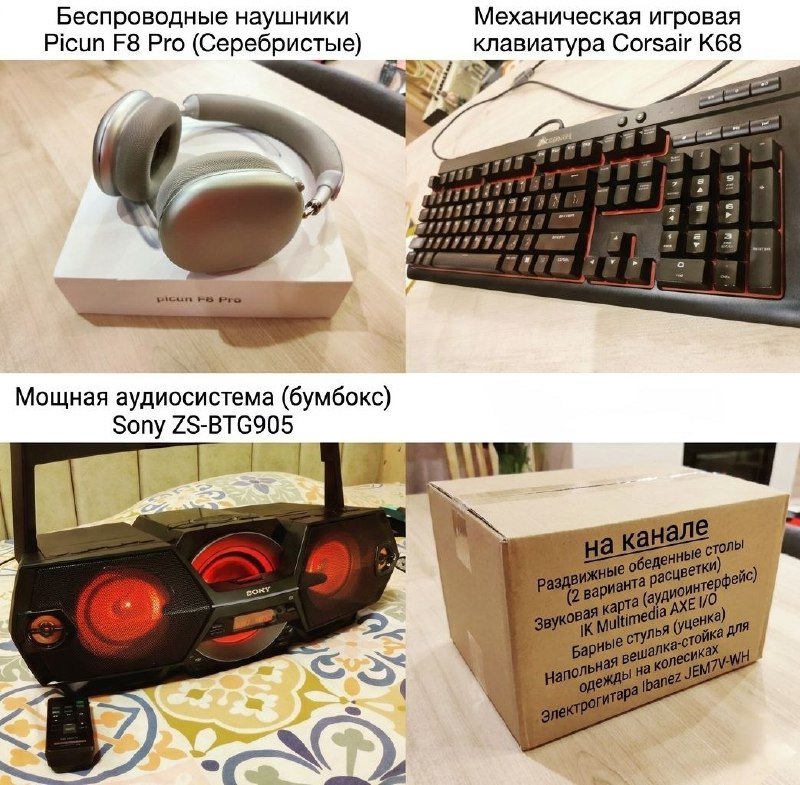 Беспроводные наушники Picun F8 Pro