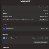 Mac Mini M4 256Gb 16Gb 4