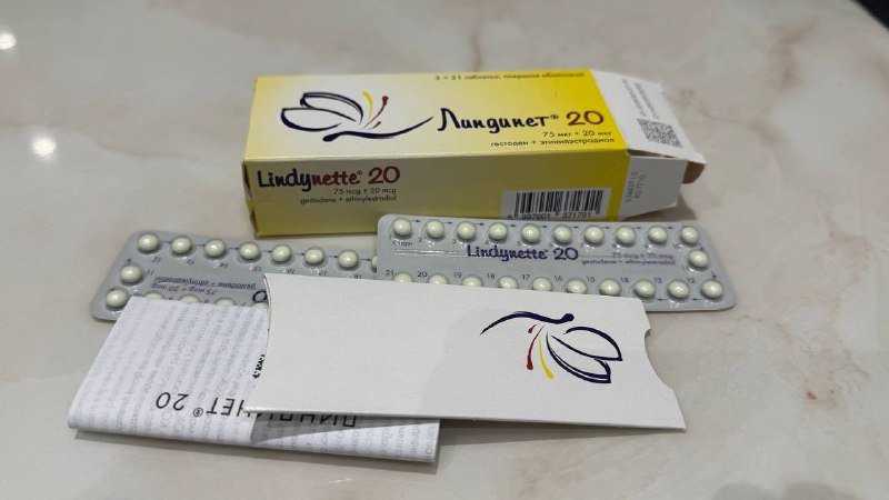 Линдинет 20 гормональные противозачаточные