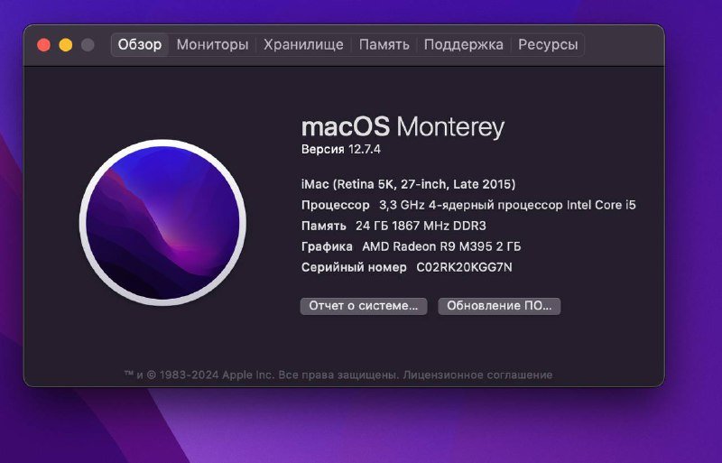 Apple iMac Retina 27 5К 2