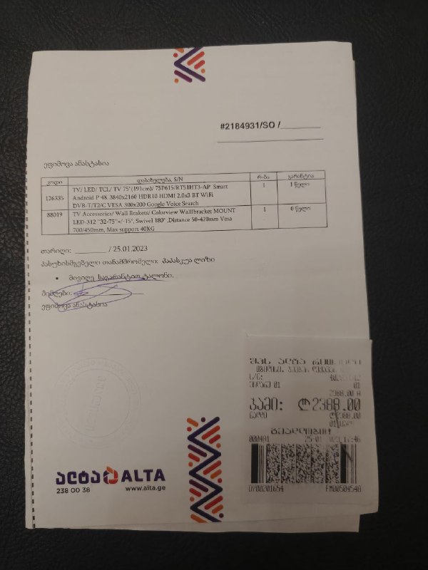 Телевизор TCL 75 дюймов 3