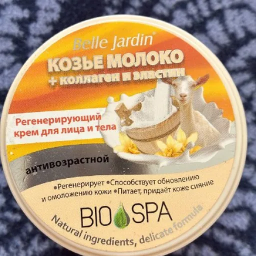 Крем для лица
