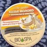 Крем для лица 1